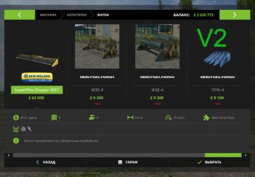 Niva SK-5 version 1.0 for Farming Simulator 2017
