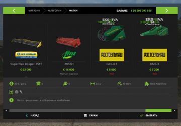 Niva SK-5M-1 version 1.0 for Farming Simulator 2017 (v1.5.x)
