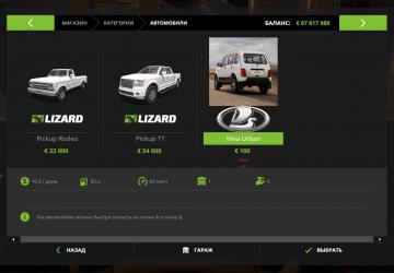 NIVA URBAN version 1.0 for Farming Simulator 2017 (v1.4.1.0)