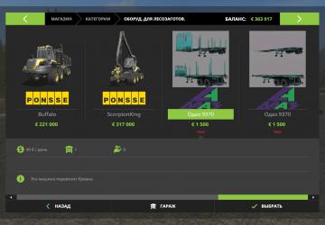 Odaz 9370 version 1.0 for Farming Simulator 2017 (v1.5.3.1)