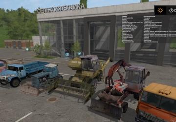 Pack Of Killed Equipment version 1.0 for Farming Simulator 2017 (v1.5.x)
