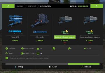 Hydrofied Boron Tooth Pack version 1.0.0 for Farming Simulator 2017 (v2017)