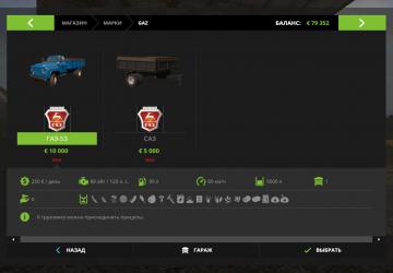 GAZ 53 Pack version 1.0.0.0 for Farming Simulator 2017 (v1.5x)
