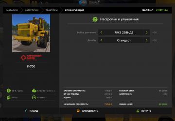 K-700A and K-701 Pack version 1.0 for Farming Simulator 2017 (v1.5.x)