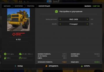 K-700A and K-701 Pack version 1.0 for Farming Simulator 2017 (v1.5.x)