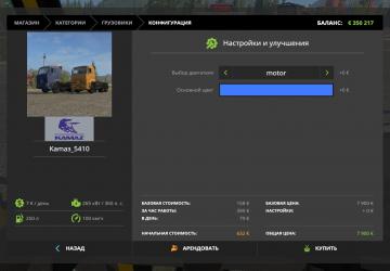 KAMAZ 65116 Euro3 and Euro4 Pack version 1.0.0.0 for Farming Simulator 2017 (v1.5.3.1)