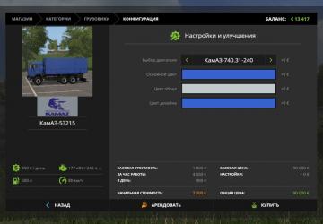 KamAZ Flatbed Pack version 1.0 for Farming Simulator 2017 (v1.5x)