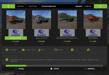 KamAZ Special Transport Pack for Russia Map v1.0.8 for Farming Simulator 2017 (v1.5.x)