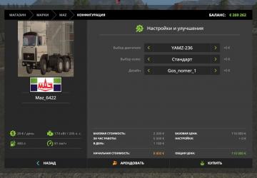 MAZ 6422 Pack and MAZ 938662 Trailers version 1.2 for Farming Simulator 2017 (v1.5.3.1)