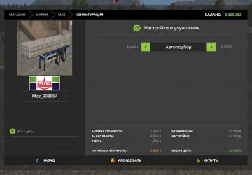MAZ 6422 Pack and MAZ 938662 Trailers version 1.2 for Farming Simulator 2017 (v1.5.3.1)