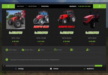 MTZ Pack version 1.4 for Farming Simulator 2017 (v1.4.x)