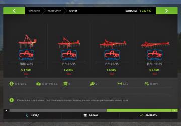 PLN Pack version 1.0.0.0 for Farming Simulator 2017 (v1.5x)