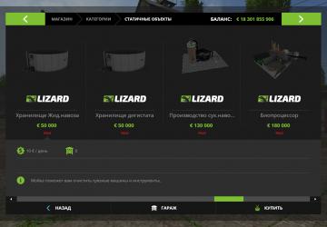 Production Pack version 1.1.2 for Farming Simulator 2017 (v1.5.x)