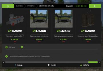 Production Pack version 1.1.2 for Farming Simulator 2017 (v1.5.x)