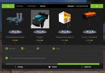 ZiL Pack version 1.0.3.3 от 18.10.19 for Farming Simulator 2017 (v1.5.x)