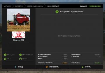 Palesse GS 12 version 2.3 for Farming Simulator 2017 (v1.4.x)