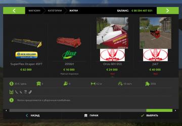 Palesse GS 12 version 2.3 for Farming Simulator 2017 (v1.4.x)