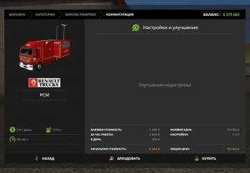 PCM Renault Premium version 1.0 for Farming Simulator 2017 (v1.5.1.0)