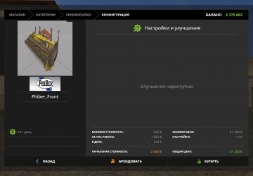 PhiBer Triple Cutter version 2.0 for Farming Simulator 2017 (v1.5.3.1)