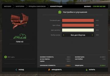 PIM 40 version 1.0.0 for Farming Simulator 2017 (v2017)