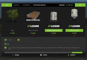 Placeable Refill Tanks version 1.0 for Farming Simulator 2017 (v1.5.1.0)