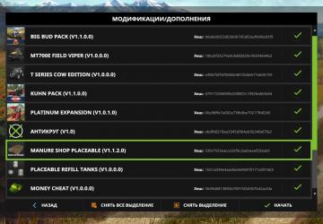 Placeable Refill Tanks version 1.0 for Farming Simulator 2017 (v1.5.1.0)