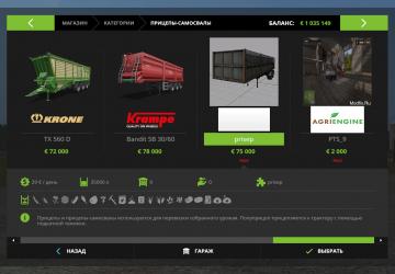 Trailer (evgen) version 1.1 for Farming Simulator 2017 (v1.5.3.1)