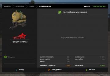Homemade Trailer version 1.0 for Farming Simulator 2017 (v1.5.x)
