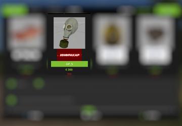 GP-5 Gas Mask version 0.1 for Farming Simulator 2017 (v1.5.3.1)