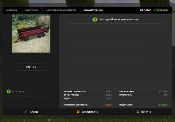PRT 16 version 0.1 for Farming Simulator 2017 (v1.5.3.1)