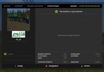 PS-30 version 1.0 for Farming Simulator 2017 (v1.5.x)