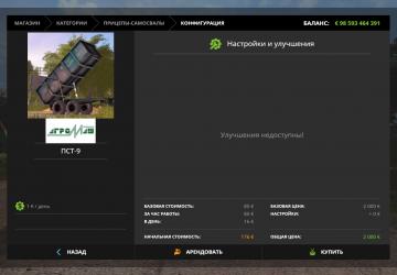 PST-9 version 1.1 for Farming Simulator 2017 (v1.5.x)