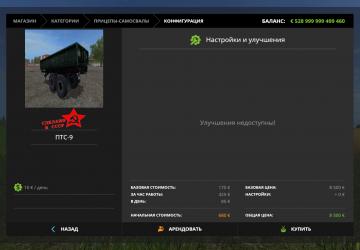 PTS-9 version 1.0.2 for Farming Simulator 2017 (v1.5.x)