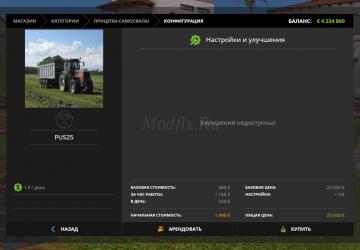 PUS 15 version 1.0 for Farming Simulator 2017 (v1.7.1)