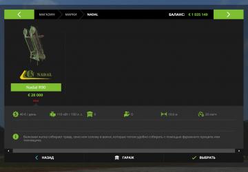 Rake Nadal R90 Front version 1.0 for Farming Simulator 2017 (v1.5.3.1)