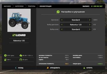 Rakovica 135T version 1.0 for Farming Simulator 2017 (v1.5.3.1)