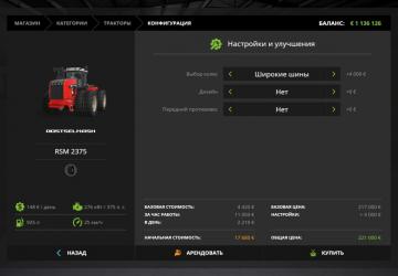 Rostelmash 2375 version 1.0.0.0 for Farming Simulator 2017 (v1.5.3.0)