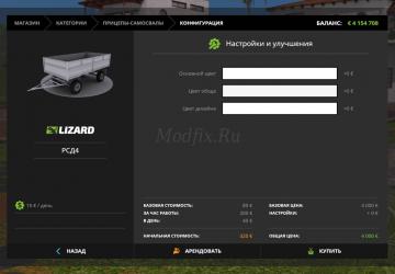 RSD4 / EED123 version 1.0 for Farming Simulator 2017 (v1.5.3.1)