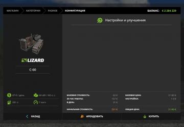 S-60 Stalinetz version 1.0 for Farming Simulator 2017 (v1.5.1.0)
