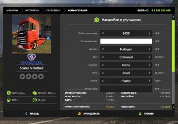 Scania S Truck and Flatbed Trailer version 1.0 for Farming Simulator 2017 (v1.5.3.1)