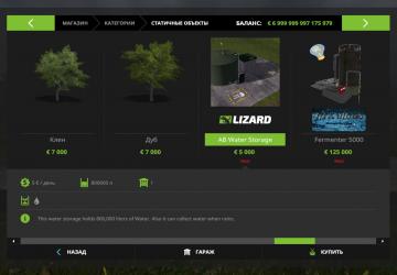 Water Station version 1.0.0.2 for Farming Simulator 2017 (v1.5.x)