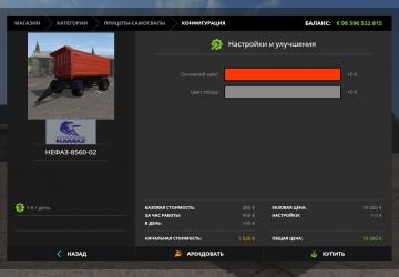 SZAP-856000 version 1.1.0.0 for Farming Simulator 2017 (v1.5.x)