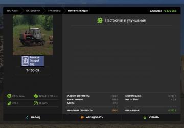 T-150 09 Crawler version 1.3 for Farming Simulator 2017 (v1.5.3.1)