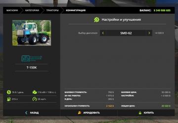 T-150K KhTZ Colored version 1.0 for Farming Simulator 2017 (v1.5.3.1)