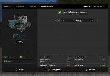 T-150K Rusty Hood version 1.2.0.0 for Farming Simulator 2017 (v1.5.x)