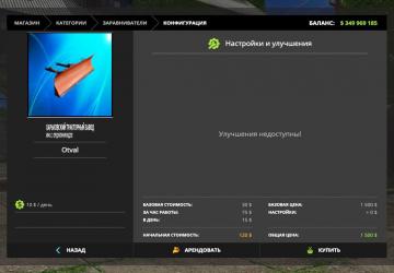 T-150K Green version 1.0 for Farming Simulator 2017 (v1.5.3.1)