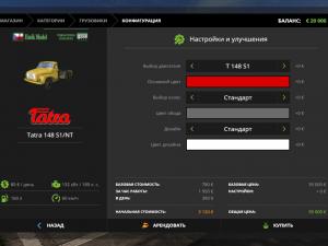 Tatra T148 Pack version 1.0.0.0 for Farming Simulator 2017 (v1.5.1)