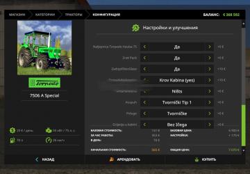 Torpedo 7506 A Special version 5.0 for Farming Simulator 2017 (v1.5.3.1)