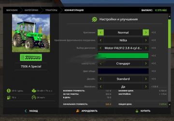 Torpedo 7506 A Special version 5.0 for Farming Simulator 2017 (v1.5.3.1)