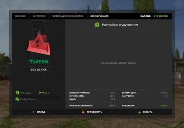 Tajfun EGV80 AHK Skidding Winch version 1.0 for Farming Simulator 2017